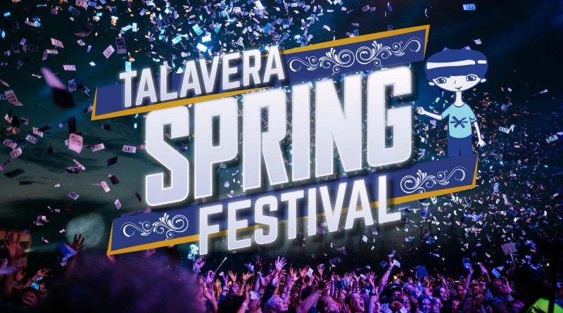 EL ‘TALAVERA SPRING FESTIVAL 2024’ ANUNCIA PRIMERAS CONFIRMACIONES DEL GRAN EVENTO CULTURAL Y MUSICAL DE LA PRIMAVERA